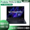 圖片 ⭐️ACER Predator PH16-72-98UH 黑(i9-14900HX /32G/RTX4080-12G/1TB PCIe/W11/WQXGA/240Hz/16)⭐️