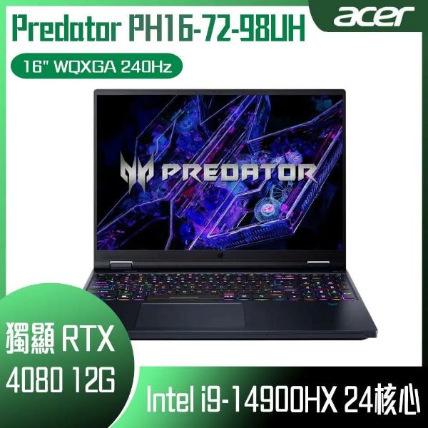 圖片 ⭐️ACER Predator PH16-72-98UH 黑(i9-14900HX /32G/RTX4080-12G/1TB PCIe/W11/WQXGA/240Hz/16)⭐️