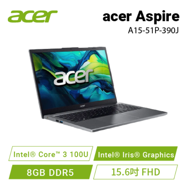 圖片 ⭐️acer Aspire A15-51P-390J 金屬灰 宏碁強效戰鬥款筆電/Intel® Core™ 3 processor 100U/Intel® Iris® Graphics/8GB DDR5/512GB PCIe/15.6吋 FHD/W11⭐️