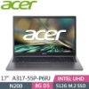 圖片 ⭐️ACER Aspire 3 A317-55P-P6RJ (N200/8G DDR5/512GB SSD/Win11/17.3吋) 文書大筆電⭐️