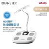 圖片 【InBody】無線網路體脂計 體重機 H30NWi(贈品贈完為止)