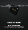 Marshall | Willen 公司貨 無線藍牙小音響戶外防水可通話便攜音箱