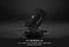 Marshall | Emberton II