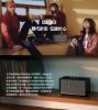 Marshall | ACTON III 公司貨