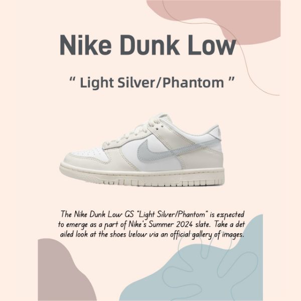 圖片 Nike Dunk Low GS 幻影奶茶灰 灰白色 灰綠勾勾 骨白色 奶油底 皮革 大童款 FB9109-109/預購