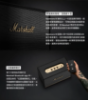 Marshall | Stanmore III 公司貨