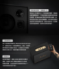 Marshall | Woburn III 公司貨
