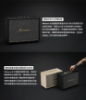 Marshall | Woburn III 公司貨