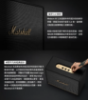 Marshall | Woburn III 公司貨