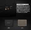 Marshall | Woburn III 公司貨