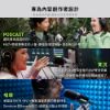 SHURE | MV7+ 動圈麥克風 公司貨
