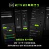 SHURE | MV7+ 動圈麥克風 公司貨