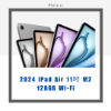 圖片 【現貨】2024 iPad Air 11吋 M2晶片 128GB  Wi-Fi 