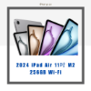 圖片 【需預訂】2024 iPad Air 11吋 M2晶片 256GB  Wi-Fi 