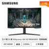 圖片 SAMSUNG_三星★量子點面板 極致曲面★ SAMSUNG S27BG650EC G65 智慧曲面電競螢幕(27型/2K/240Hz/1ms/1000R/HDR600/VA/HDMI/DP)