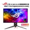 圖片 ASUS_華碩★OLED高畫質推推★ ASUS PG27AQDM HDR電競螢幕 (27型/2K/240Hz/0.03ms/OLED)