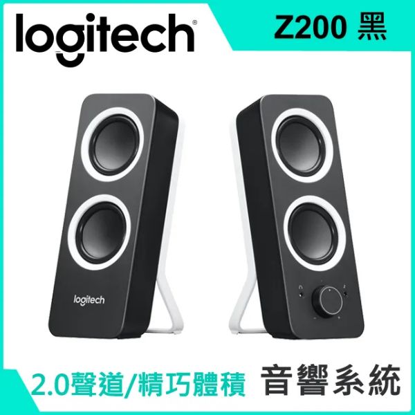 圖片 Logitech_羅技羅技 Z200 音箱系統(黑)