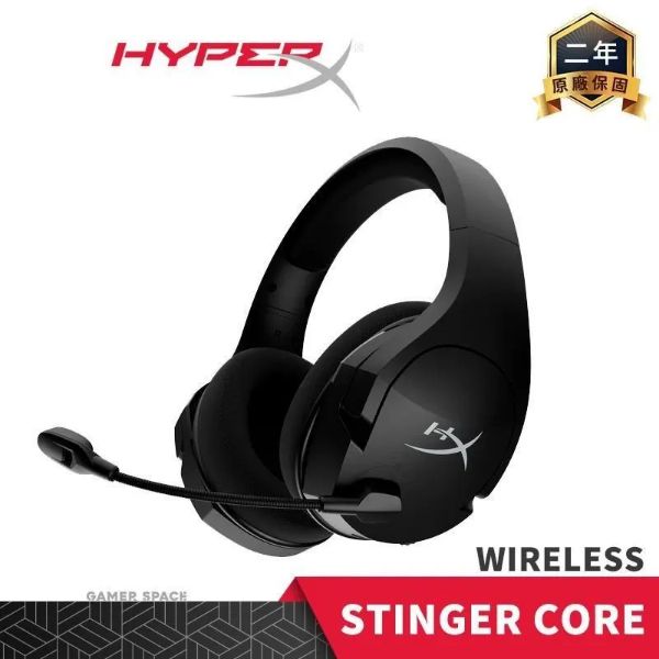 圖片  HyperX Cloud Stinger Core Wireless 無線電競耳機 DTS X