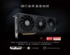 圖片 ASUS華碩 ProArt RTX 4060Ti OC 16GB GDDR6 顯示卡