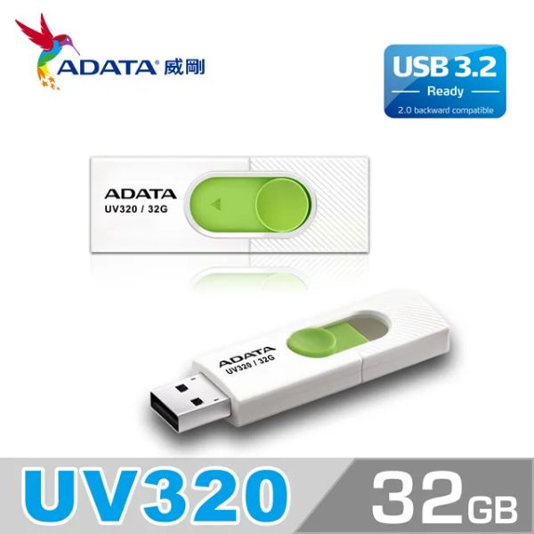 圖片 威剛 ADATA UV320 USB3.2 Gen1 隨身碟 32G 清新白