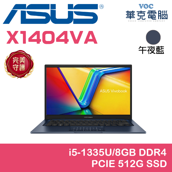 X1404VA-0021B1335U