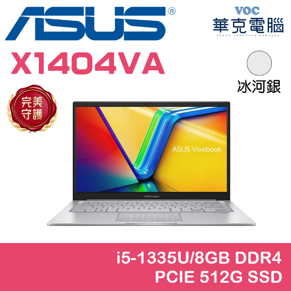 X1404VA-0031S1335U