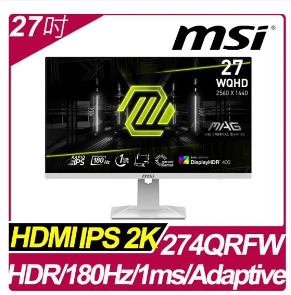 圖片 🌈MSI_微星MSI MAG 274QRFW 平面電競螢幕 (27型/2K/HDR/180hz/1ms/IPS)🌈