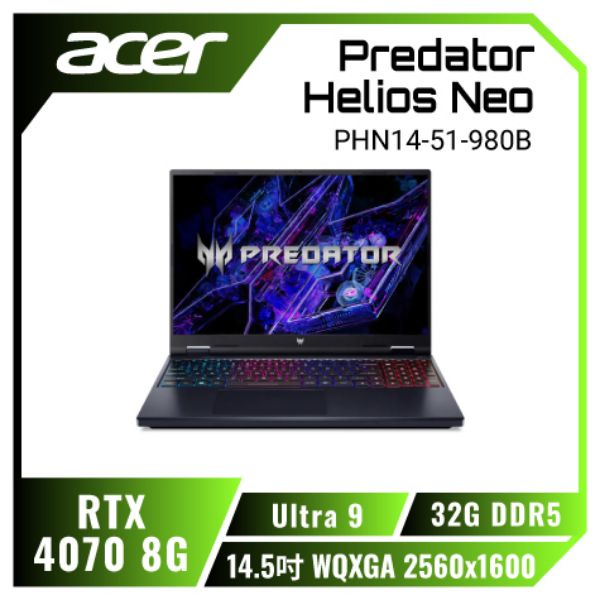 圖片 acer Predator Helios Neo PHN14-51-980B 宏碁Ultra代掠奪者冷競特攻電競筆電/Ultra 9 185H/RTX4070 8G/32G DDR5/1TB PCIe/14.5吋 WQXGA 2560x1600/120Hz/W11🎈送保護套/滑鼠墊/鍵盤膜🎈