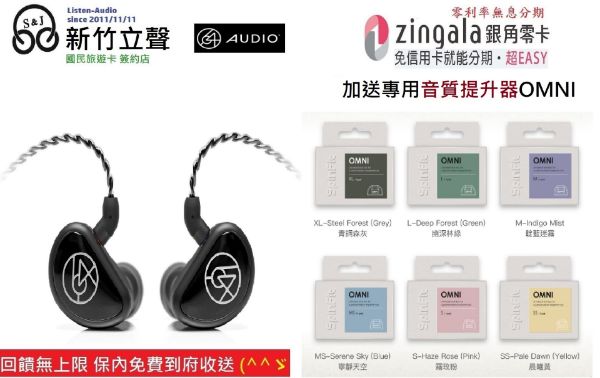 圖片  新竹立聲 | 64 Audio Aspire 4 偉商公司貨 一圈三鐵 IPX/T2 插針 入耳式耳機 