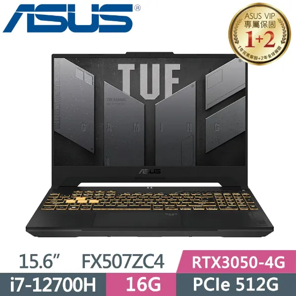 圖片 華碩 TUF i7-12700H/RTX3050/16G/512G/15吋 機甲灰 FX507ZC4-0101A12700H