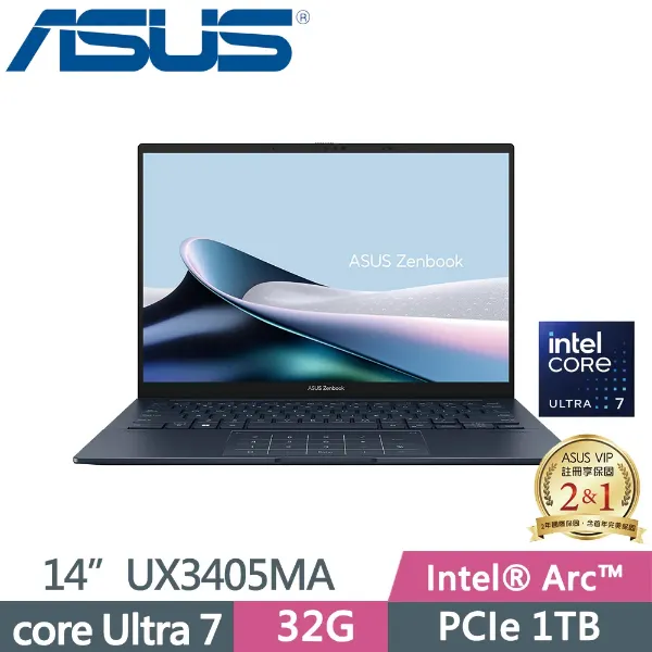 圖片 華碩 Zenbook Ultra 7-155H/32G/1T/14吋 紳士藍 UX3405MA-0202B155H 智能AI / 2K