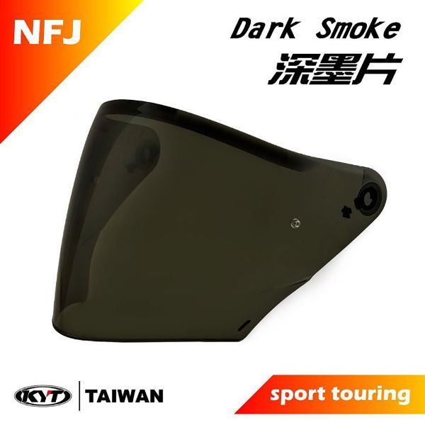 圖片 UPC騎士精品_台中店 KYT NF-J 墨片