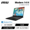 圖片 ⭐️MSI Modern 14 H D13MG-019TW 經典黑 微星13代高效輕薄商務筆電/i5-13420H/16GB/512GB PCIe/14吋 16:10 FHD+/W11 Pro/白色背光鍵盤⭐️