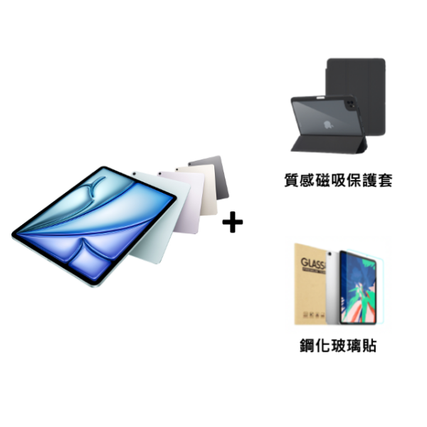 圖片 iPad Air 11 2024 128G wifi 送保護貼+保護套