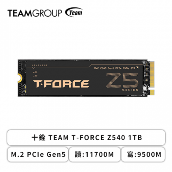 圖片 十銓 T-ForceZ540黑武士(石墨烯)1TB/Gen5 PCIe 5.0/讀:11700M/寫:9500M(五年保)