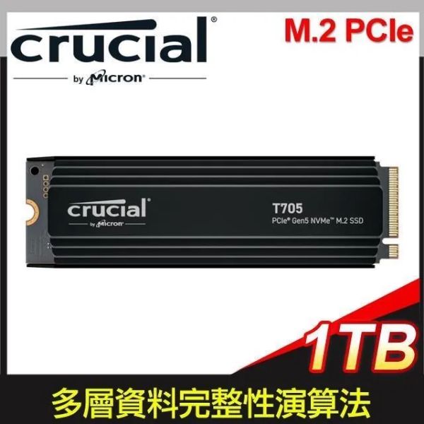 圖片 美光 Micron Crucial T705 1TB Gen5 PCIe 5.0 讀:13000/寫:10200/TLC【五年保】