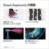 圖片 Dyson 戴森吹風機新色櫻花玫瑰金色HD08 捲髮器HS05