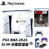 圖片 【SONY】PS5 NBA 2K25 經典特仕優惠組 光碟版