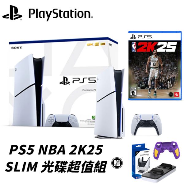 圖片 【SONY】PS5 NBA 2K25 經典特仕優惠組 光碟版