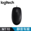 圖片 【Logitech 羅技】M110 靜音有線滑鼠 黑色