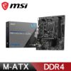 圖片 MSI微星 PRO H610M-S DDR4【M-ATX】主機板