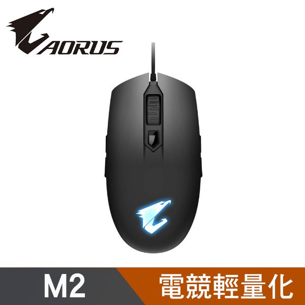 圖片 【技嘉 GIGABYTE】AORUS AORUS M2 電競滑鼠 有線滑鼠