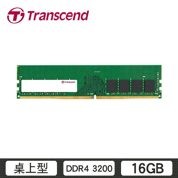 圖片 【Transcend 創見】16GB DDR4 3200 桌上型記憶體