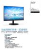 圖片 PHILIPS 241V8B 窄邊框螢幕(24型/FHD/HDMI/IPS)