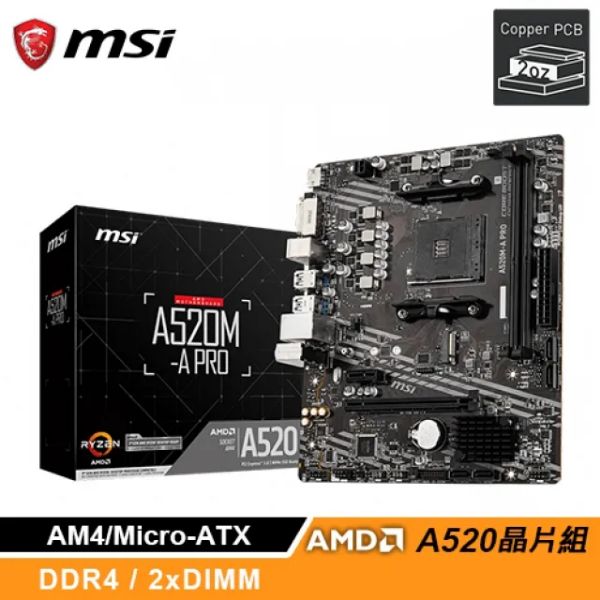 圖片 微星 A520M-A PRO(M-ATX/1D1H/LAN 1Gb/註四年/2DIMM)