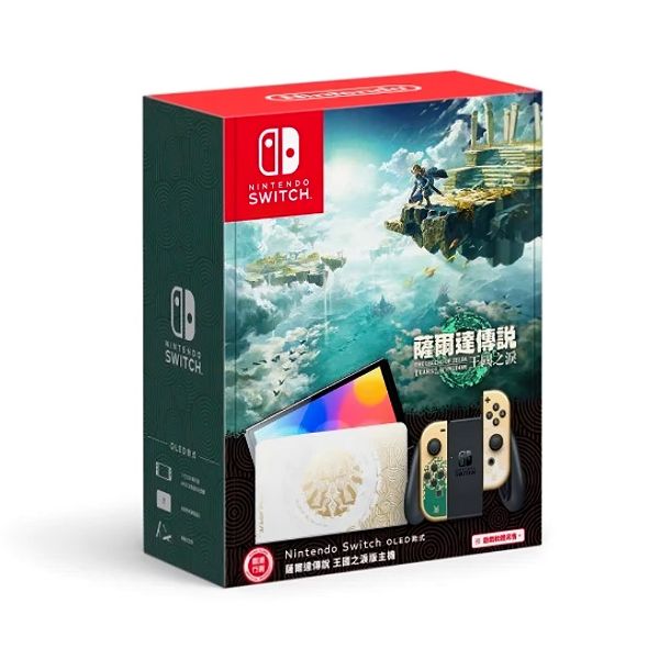 圖片 SWITCH OLED 薩爾達傳說 王國之淚特仕機