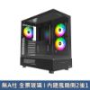 圖片 【MONTECH 君主】XR 黑 全景玻璃透側機殼 (ATX/Type-C/內建風扇側2後1/無A柱)