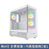 圖片 【MONTECH 君主】XR 白 全景玻璃透側機殼 (ATX/Type-C/內建風扇側2後1/無A柱)