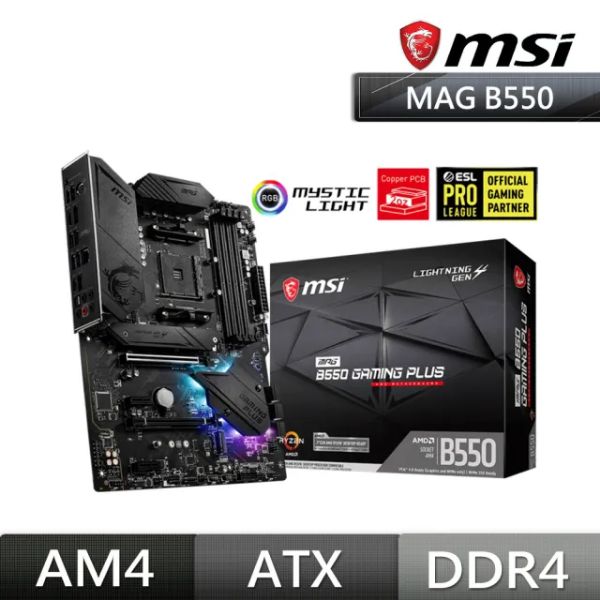 圖片 微星 B550 GAMING PLUS(ATX/1H1P/Realtek LAN/註五年) 10+2+1+1相供電