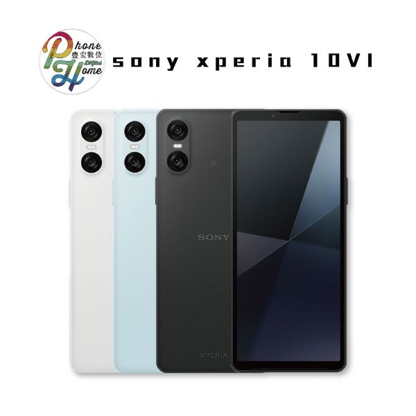 圖片 Sony Xperia 10 VI 配件組(含充電線,快充充電頭)